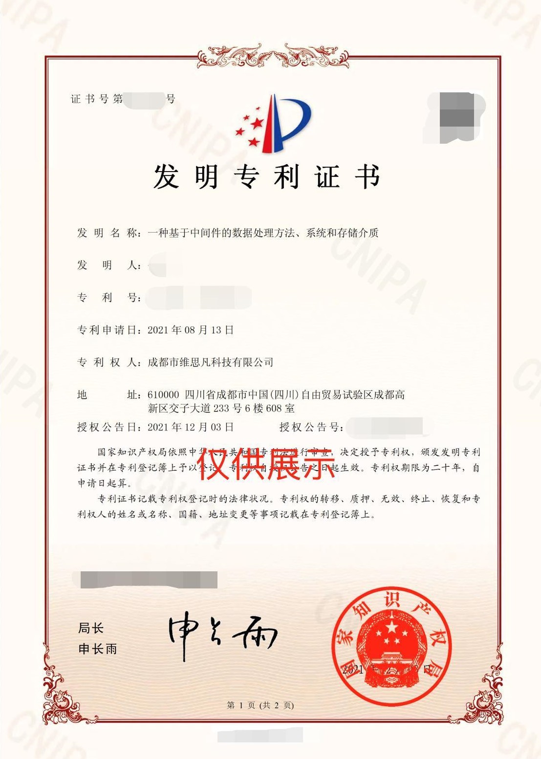 打码2.jpg