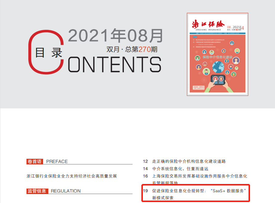 封面2.png