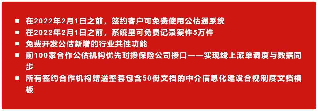 微信截图_20211221175220.png