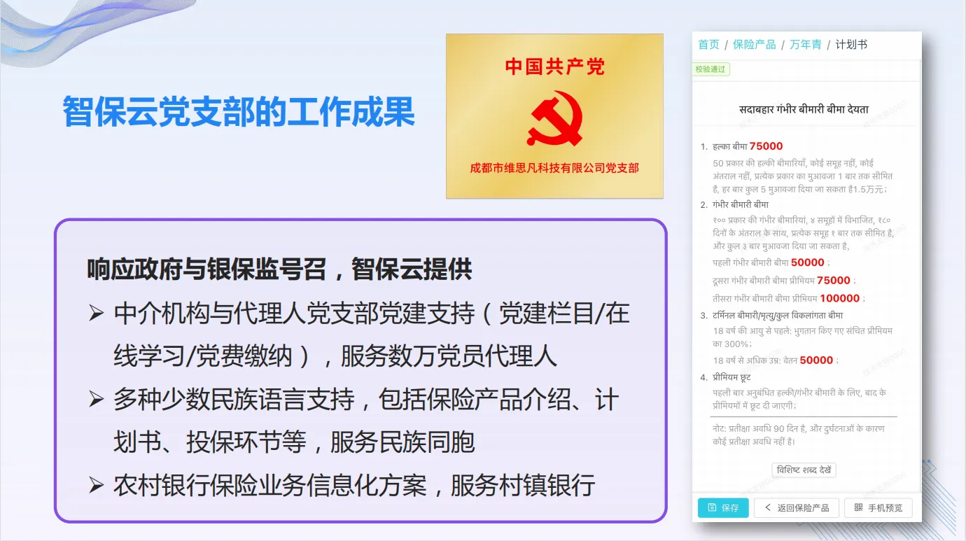 微信图片_20211021175105.png
