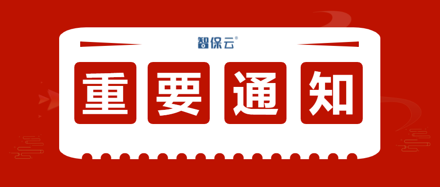 漫画风内推招聘公众号首图.png